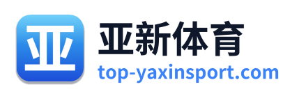 亚新体育